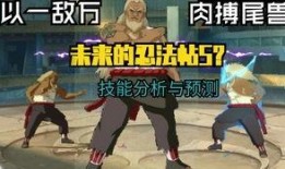 罗砂技能爆料最新,神秘力量觉醒，战力再升级！