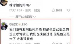 黄子诚爆料鹿哈视频合同,独家揭秘背后真相