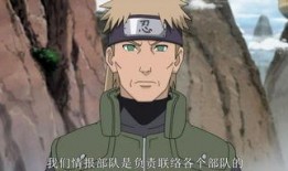 火影官方爆料解析视频,揭秘忍者世界的神秘面纱